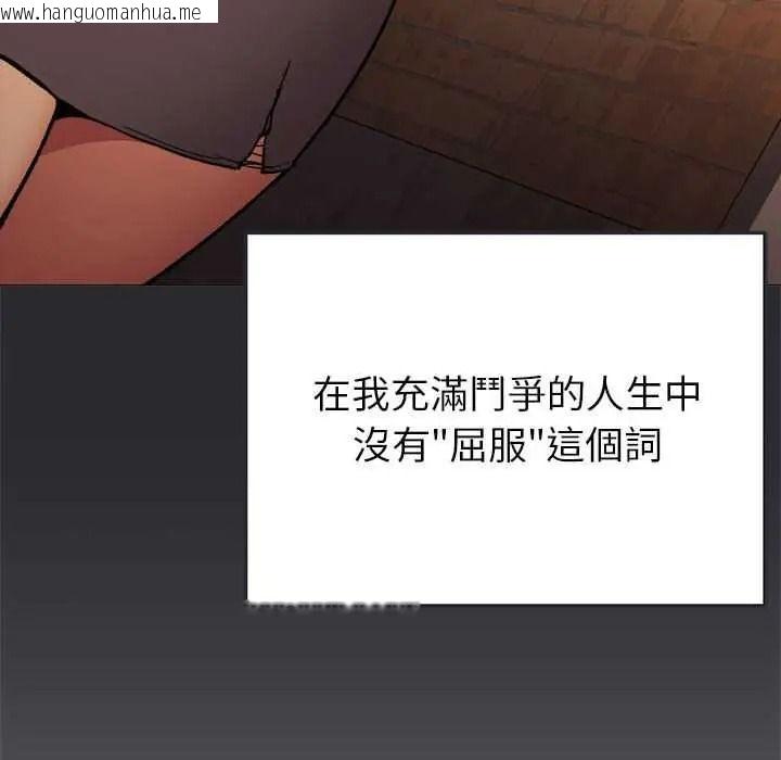 韩国漫画缺德邻居难相处韩漫_缺德邻居难相处-第99话在线免费阅读-韩国漫画-第41张图片