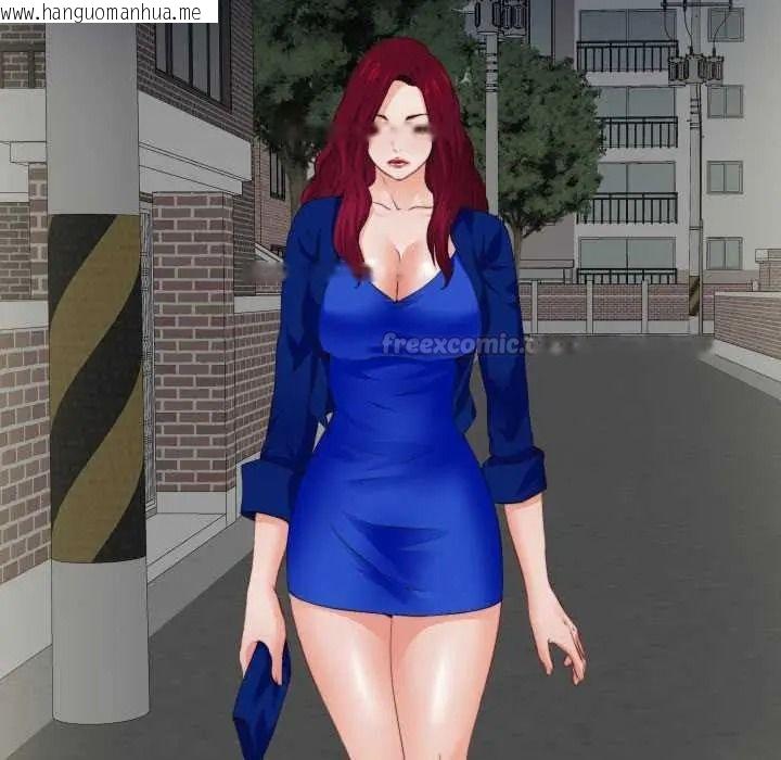 韩国漫画无法上色的关系/爱上弟子韩漫_无法上色的关系/爱上弟子-第41话在线免费阅读-韩国漫画-第15张图片