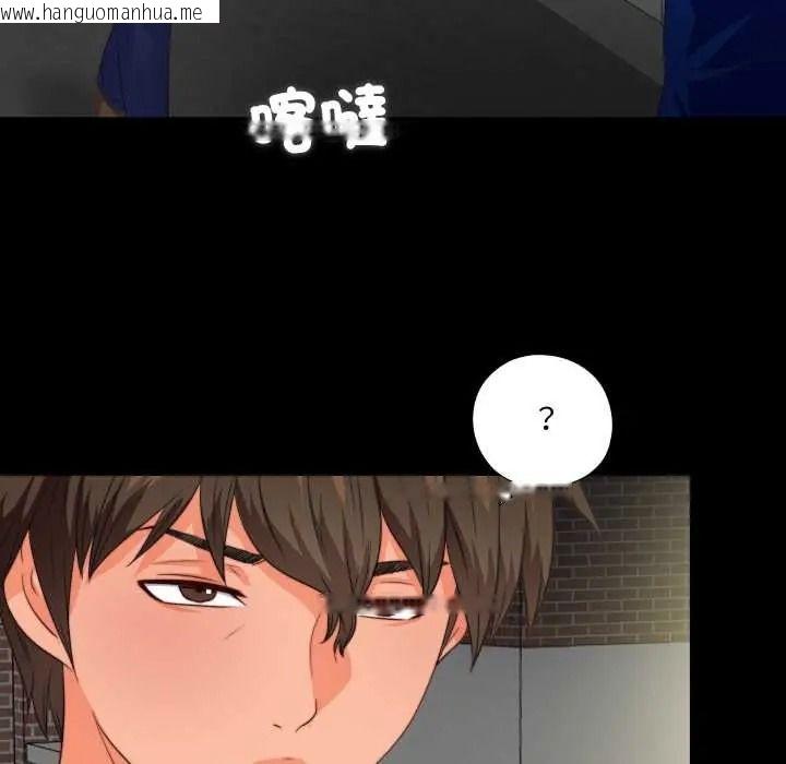 韩国漫画无法上色的关系/爱上弟子韩漫_无法上色的关系/爱上弟子-第41话在线免费阅读-韩国漫画-第21张图片