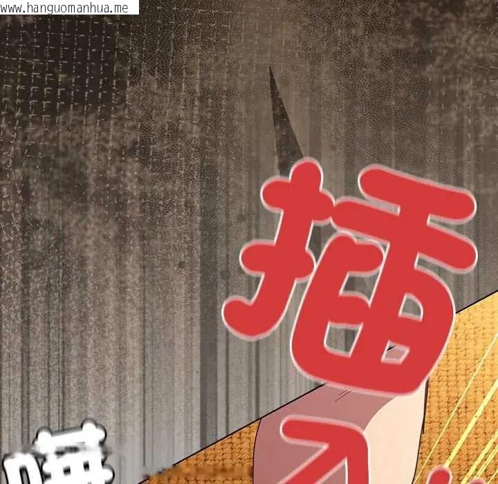 韩国漫画神圣陷阱/中了传教士的美人计韩漫_神圣陷阱/中了传教士的美人计-第52话在线免费阅读-韩国漫画-第73张图片