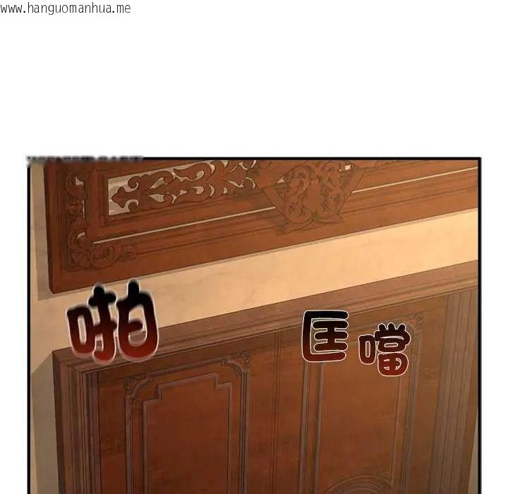 韩国漫画迷雾深处的诱惑/XX地下城韩漫_迷雾深处的诱惑/XX地下城-第38话在线免费阅读-韩国漫画-第43张图片