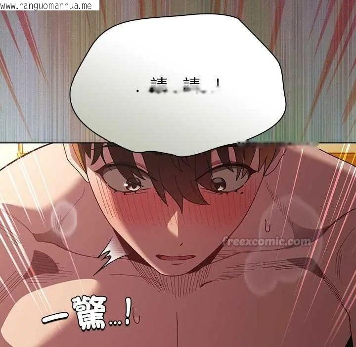 韩国漫画神圣陷阱/中了传教士的美人计韩漫_神圣陷阱/中了传教士的美人计-第52话在线免费阅读-韩国漫画-第30张图片