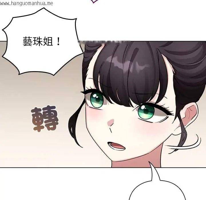 韩国漫画配角的生存任务韩漫_配角的生存任务-第80话在线免费阅读-韩国漫画-第17张图片