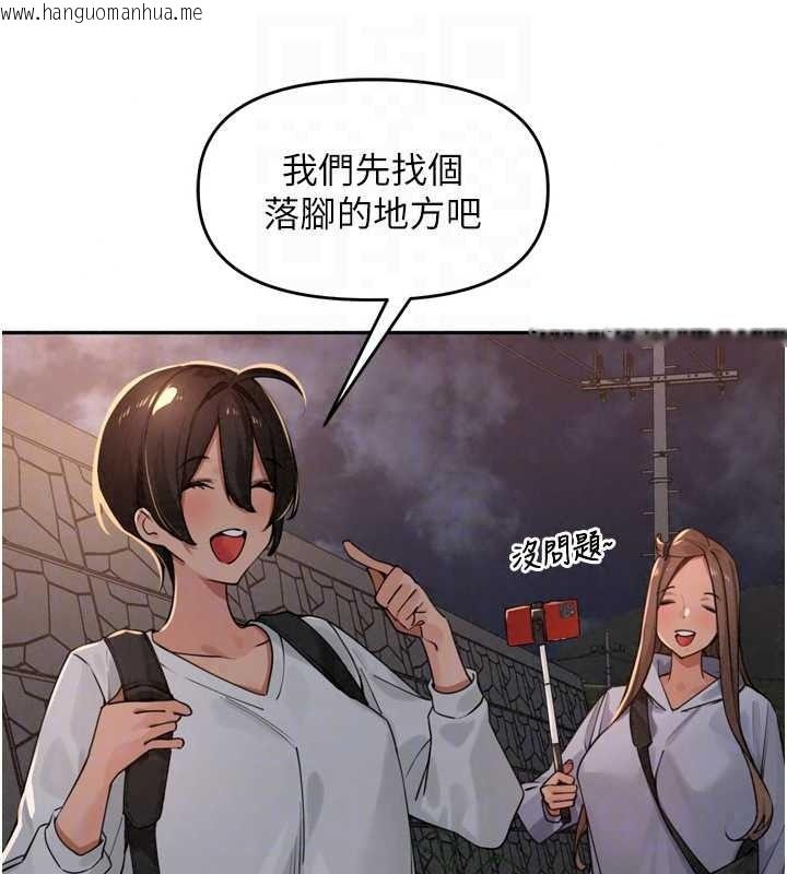 韩国漫画里长孙子开麦啦韩漫_里长孙子开麦啦-第53话-香闺里喷洒黄金水在线免费阅读-韩国漫画-第25张图片