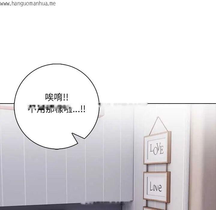 韩国漫画渣男生存守则韩漫_渣男生存守则-第9话在线免费阅读-韩国漫画-第46张图片
