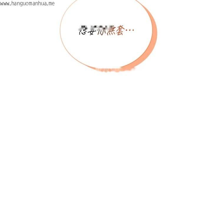 韩国漫画飞机杯女神连线中韩漫_飞机杯女神连线中-第78话-都是为了无套上阵在线免费阅读-韩国漫画-第155张图片