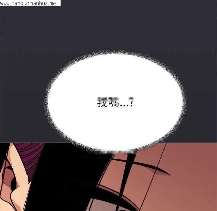 韩国漫画缺德邻居难相处韩漫_缺德邻居难相处-第99话在线免费阅读-韩国漫画-第25张图片