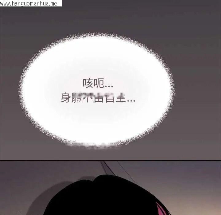 韩国漫画缺德邻居难相处韩漫_缺德邻居难相处-第99话在线免费阅读-韩国漫画-第151张图片