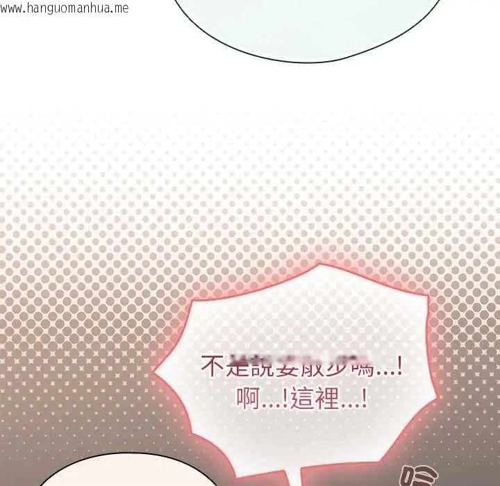 韩国漫画配角的生存任务韩漫_配角的生存任务-第80话在线免费阅读-韩国漫画-第154张图片