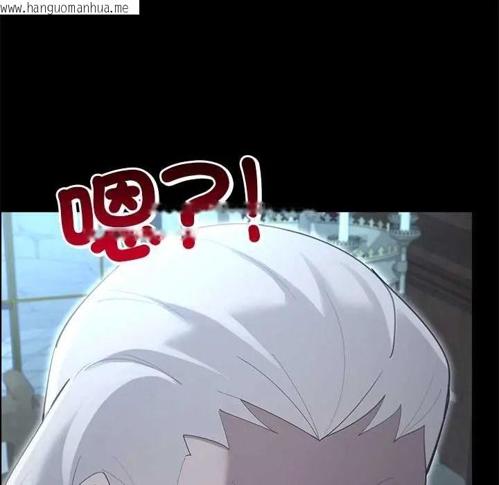 韩国漫画迷雾深处的诱惑/XX地下城韩漫_迷雾深处的诱惑/XX地下城-第38话在线免费阅读-韩国漫画-第109张图片