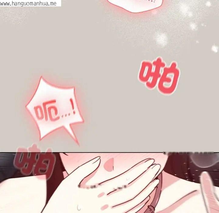 韩国漫画配角的生存任务韩漫_配角的生存任务-第80话在线免费阅读-韩国漫画-第69张图片
