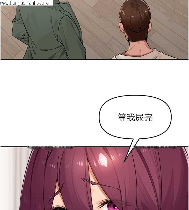韩国漫画里长孙子开麦啦韩漫_里长孙子开麦啦-第53话-香闺里喷洒黄金水在线免费阅读-韩国漫画-第58张图片