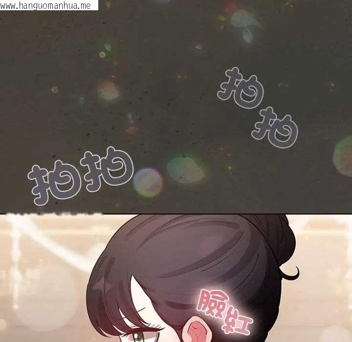 韩国漫画配角的生存任务韩漫_配角的生存任务-第80话在线免费阅读-韩国漫画-第37张图片
