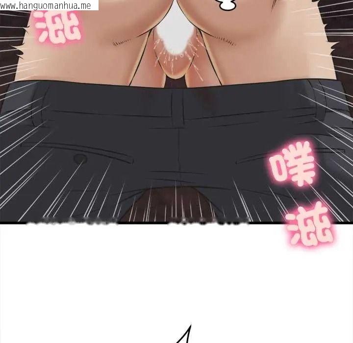 韩国漫画她们的夜晚属于我/与人妻有个秘密韩漫_她们的夜晚属于我/与人妻有个秘密-第57话在线免费阅读-韩国漫画-第8张图片