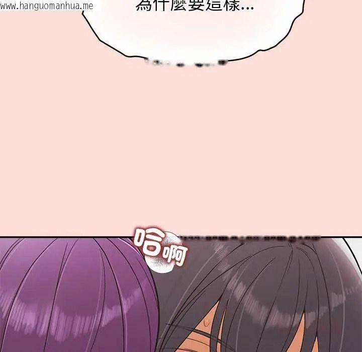 韩国漫画公主殿下要收种子啦！/公主抢孕大作战韩漫_公主殿下要收种子啦！/公主抢孕大作战-第48话在线免费阅读-韩国漫画-第84张图片