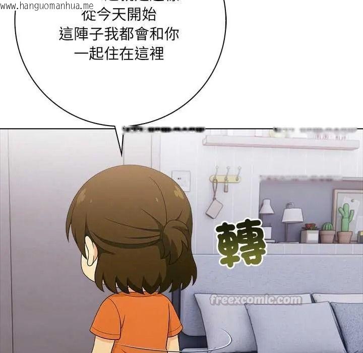 韩国漫画渣男生存守则韩漫_渣男生存守则-第9话在线免费阅读-韩国漫画-第30张图片