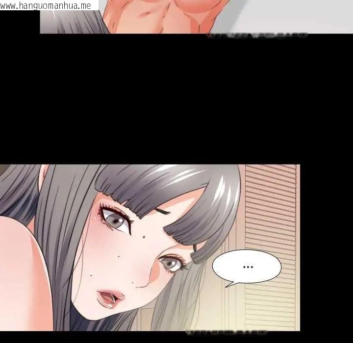 韩国漫画无法上色的关系/爱上弟子韩漫_无法上色的关系/爱上弟子-第41话在线免费阅读-韩国漫画-第53张图片