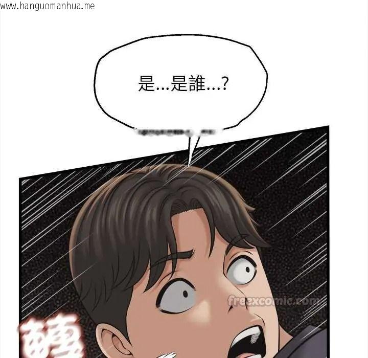 韩国漫画她们的夜晚属于我/与人妻有个秘密韩漫_她们的夜晚属于我/与人妻有个秘密-第57话在线免费阅读-韩国漫画-第120张图片