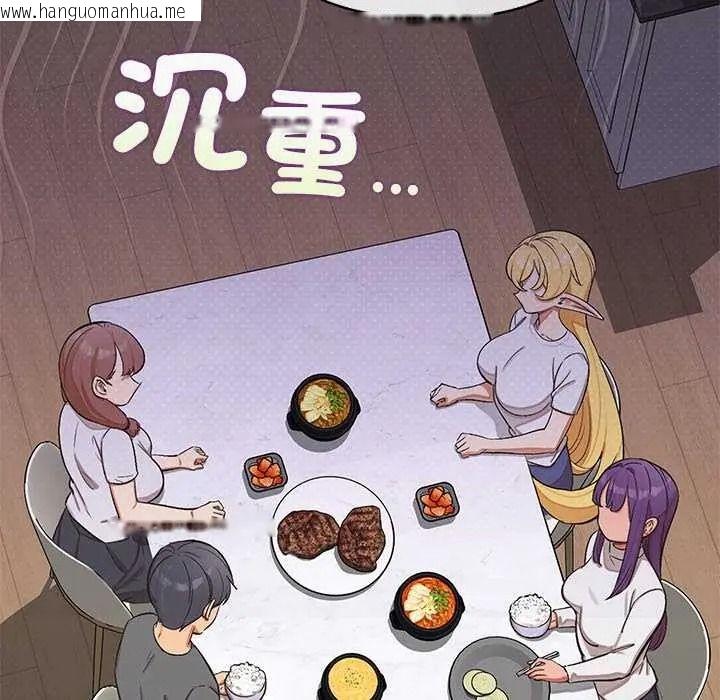 韩国漫画公主殿下要收种子啦！/公主抢孕大作战韩漫_公主殿下要收种子啦！/公主抢孕大作战-第48话在线免费阅读-韩国漫画-第25张图片