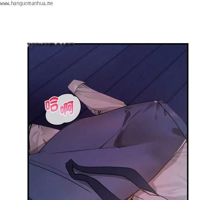 韩国漫画美女咨商师的夜间诊疗室韩漫_美女咨商师的夜间诊疗室-第9话在线免费阅读-韩国漫画-第115张图片