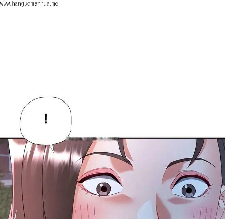 韩国漫画可以爱你吗/似曾相识的她韩漫_可以爱你吗/似曾相识的她-第119话在线免费阅读-韩国漫画-第109张图片