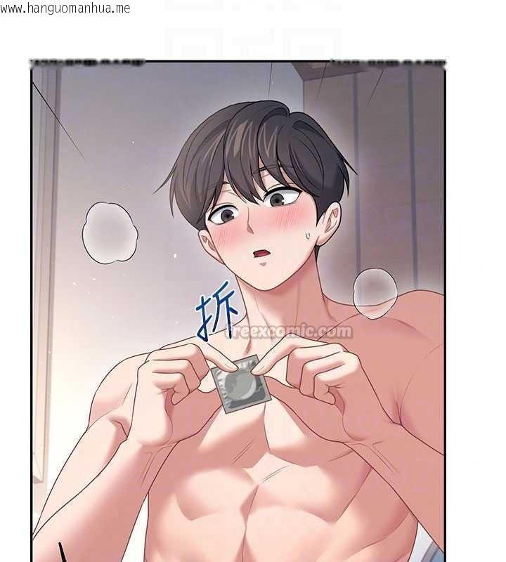 韩国漫画飞机杯女神连线中韩漫_飞机杯女神连线中-第78话-都是为了无套上阵在线免费阅读-韩国漫画-第150张图片
