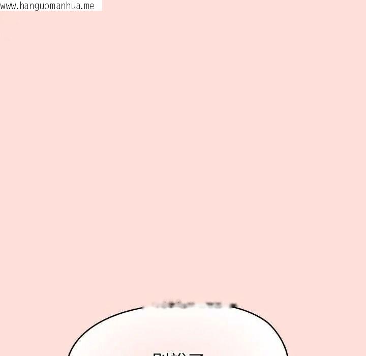 韩国漫画公主殿下要收种子啦！/公主抢孕大作战韩漫_公主殿下要收种子啦！/公主抢孕大作战-第48话在线免费阅读-韩国漫画-第149张图片