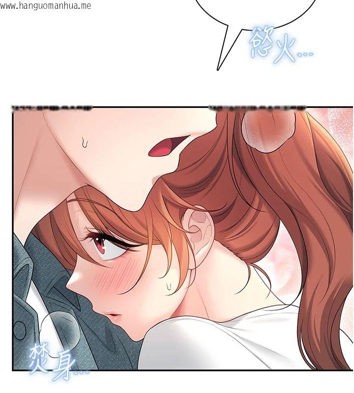 韩国漫画飞机杯女神连线中韩漫_飞机杯女神连线中-第78话-都是为了无套上阵在线免费阅读-韩国漫画-第38张图片