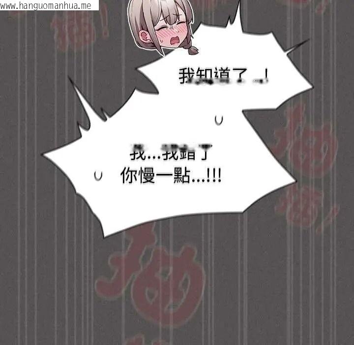 韩国漫画神圣陷阱/中了传教士的美人计韩漫_神圣陷阱/中了传教士的美人计-第52话在线免费阅读-韩国漫画-第99张图片
