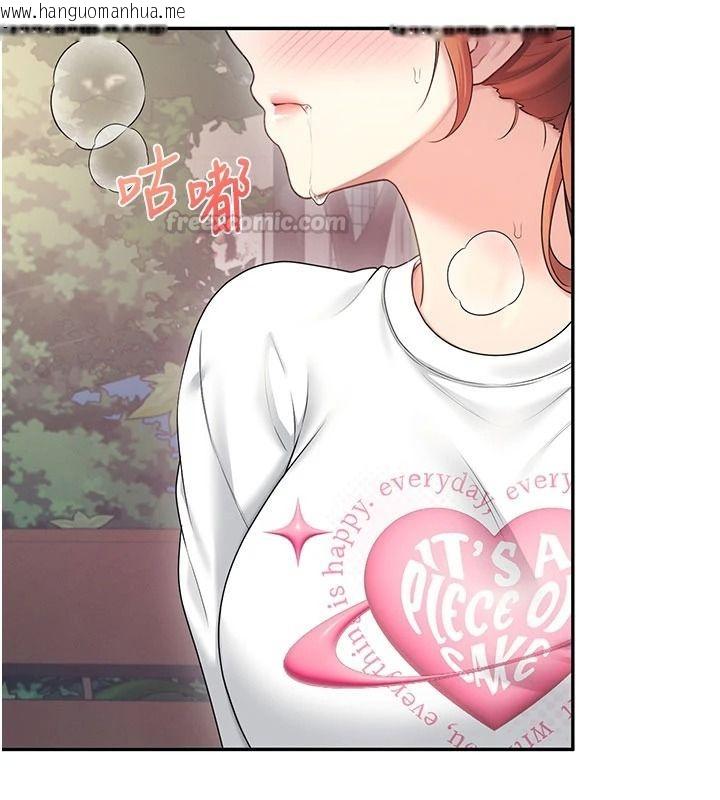 韩国漫画飞机杯女神连线中韩漫_飞机杯女神连线中-第78话-都是为了无套上阵在线免费阅读-韩国漫画-第45张图片