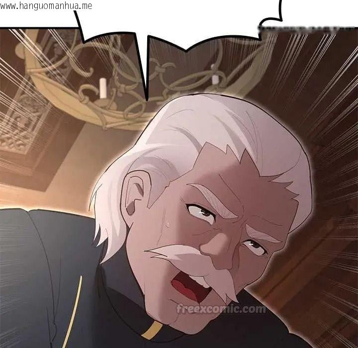 韩国漫画迷雾深处的诱惑/XX地下城韩漫_迷雾深处的诱惑/XX地下城-第38话在线免费阅读-韩国漫画-第30张图片