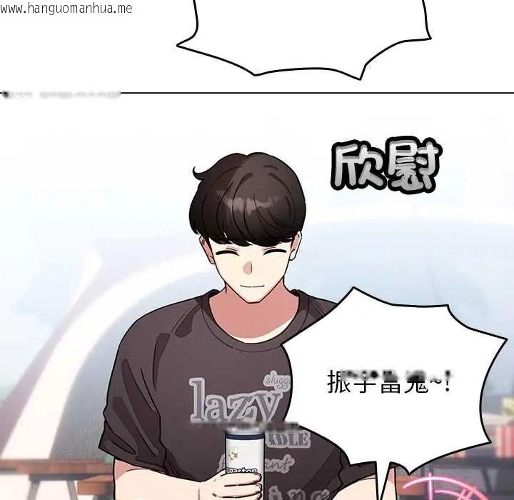 韩国漫画配角的生存任务韩漫_配角的生存任务-第80话在线免费阅读-韩国漫画-第162张图片