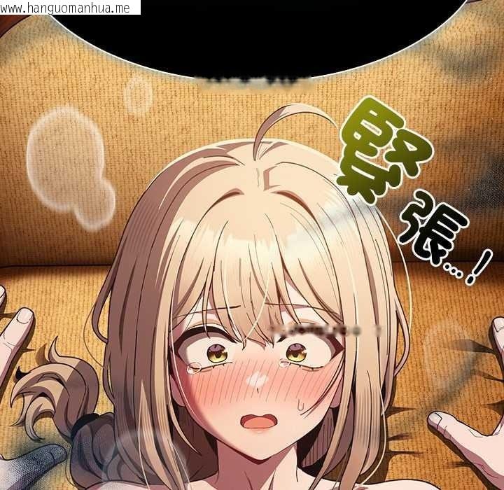 韩国漫画神圣陷阱/中了传教士的美人计韩漫_神圣陷阱/中了传教士的美人计-第52话在线免费阅读-韩国漫画-第70张图片