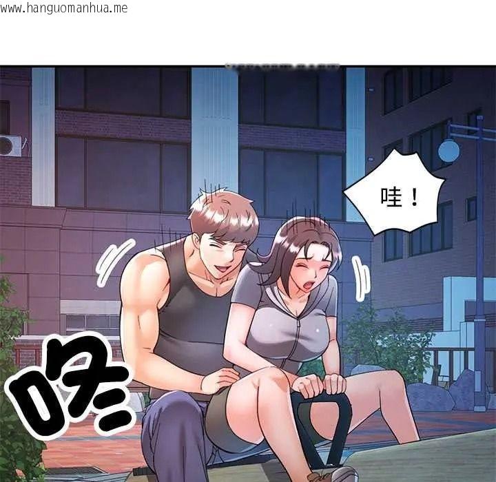 韩国漫画可以爱你吗/似曾相识的她韩漫_可以爱你吗/似曾相识的她-第119话在线免费阅读-韩国漫画-第96张图片