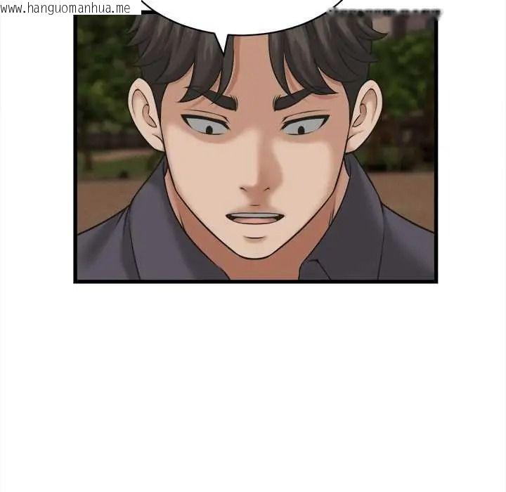 韩国漫画她们的夜晚属于我/与人妻有个秘密韩漫_她们的夜晚属于我/与人妻有个秘密-第57话在线免费阅读-韩国漫画-第42张图片