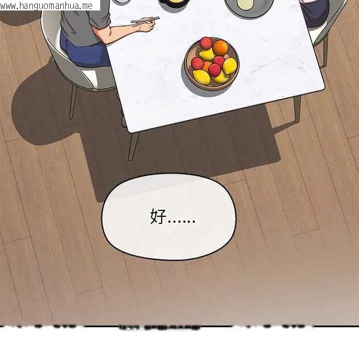 韩国漫画公主殿下要收种子啦！/公主抢孕大作战韩漫_公主殿下要收种子啦！/公主抢孕大作战-第48话在线免费阅读-韩国漫画-第26张图片