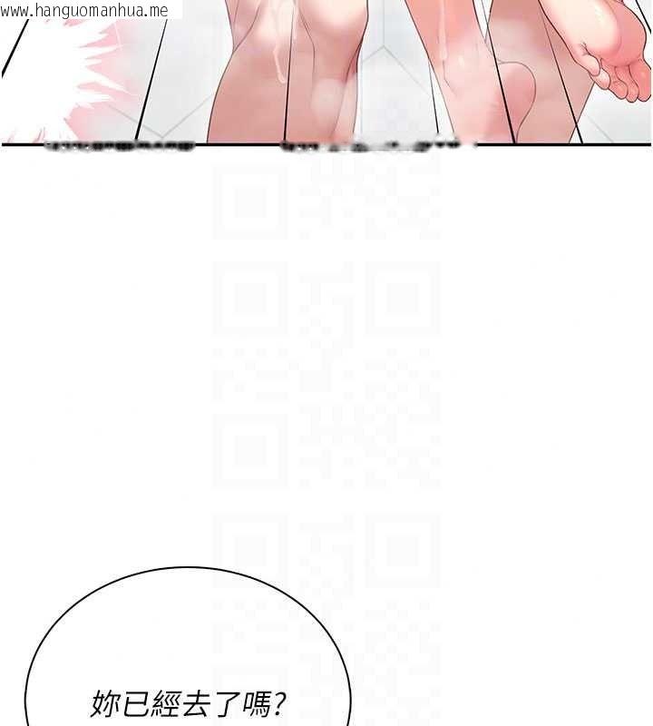 韩国漫画飞机杯女神连线中韩漫_飞机杯女神连线中-第78话-都是为了无套上阵在线免费阅读-韩国漫画-第127张图片