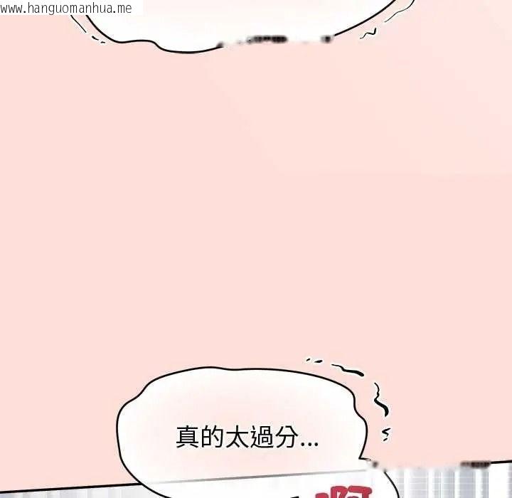 韩国漫画公主殿下要收种子啦！/公主抢孕大作战韩漫_公主殿下要收种子啦！/公主抢孕大作战-第48话在线免费阅读-韩国漫画-第108张图片