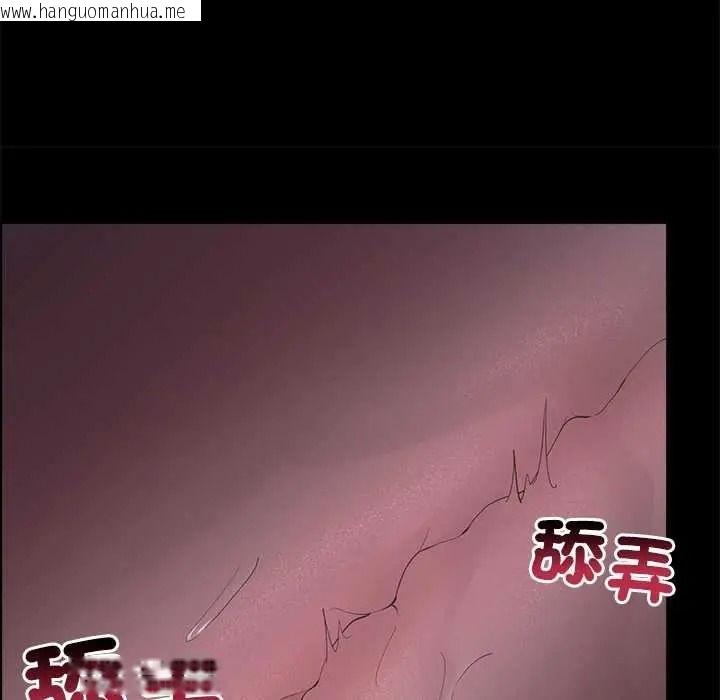 韩国漫画迷雾深处的诱惑/XX地下城韩漫_迷雾深处的诱惑/XX地下城-第38话在线免费阅读-韩国漫画-第133张图片