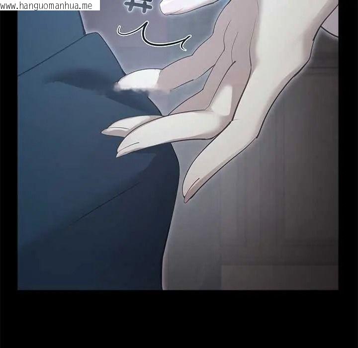 韩国漫画迷雾深处的诱惑/XX地下城韩漫_迷雾深处的诱惑/XX地下城-第38话在线免费阅读-韩国漫画-第108张图片