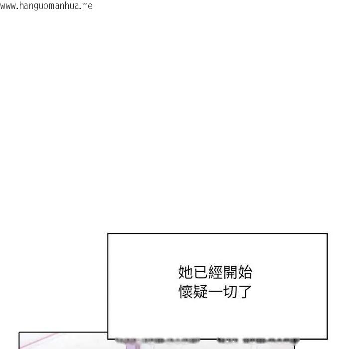 韩国漫画渣男生存守则韩漫_渣男生存守则-第9话在线免费阅读-韩国漫画-第119张图片