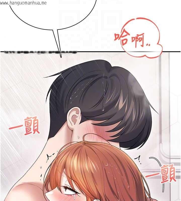 韩国漫画飞机杯女神连线中韩漫_飞机杯女神连线中-第78话-都是为了无套上阵在线免费阅读-韩国漫画-第128张图片
