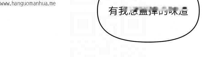 韩国漫画里长孙子开麦啦韩漫_里长孙子开麦啦-第53话-香闺里喷洒黄金水在线免费阅读-韩国漫画-第62张图片