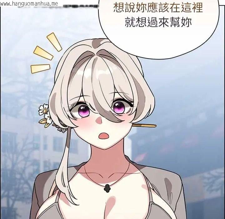 韩国漫画配角的生存任务韩漫_配角的生存任务-第80话在线免费阅读-韩国漫画-第142张图片