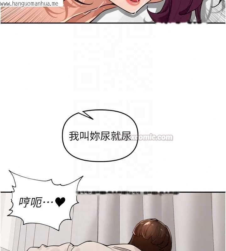 韩国漫画里长孙子开麦啦韩漫_里长孙子开麦啦-第53话-香闺里喷洒黄金水在线免费阅读-韩国漫画-第105张图片
