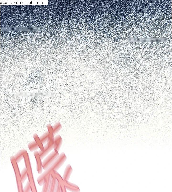 韩国漫画人妻猎人韩漫_人妻猎人-第135话-正式收服巨乳剑后在线免费阅读-韩国漫画-第21张图片
