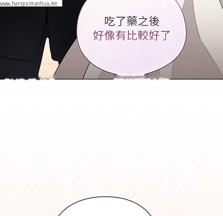 韩国漫画配角的生存任务韩漫_配角的生存任务-第80话在线免费阅读-韩国漫画-第22张图片