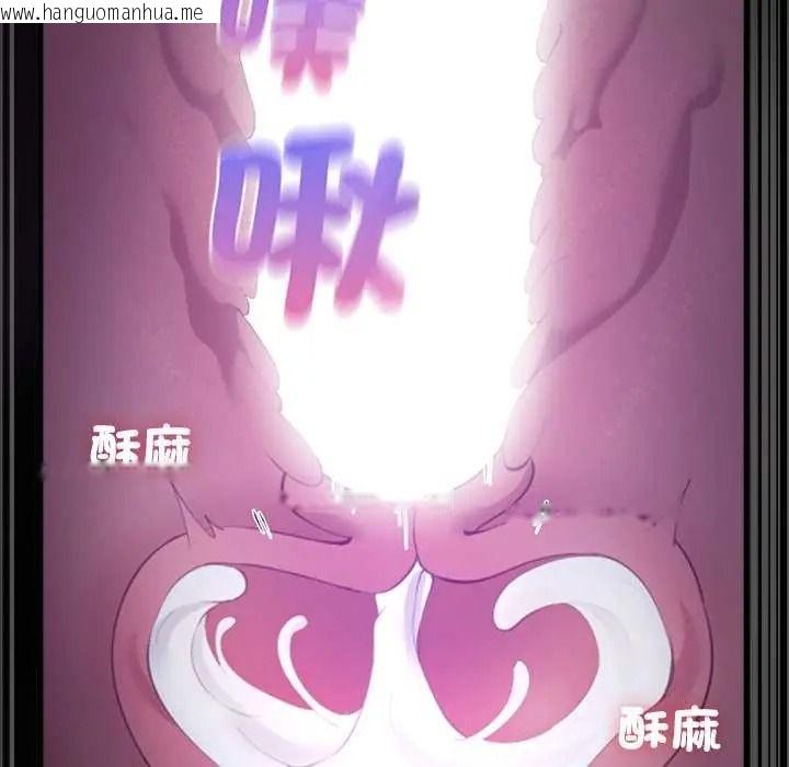 韩国漫画迷雾深处的诱惑/XX地下城韩漫_迷雾深处的诱惑/XX地下城-第38话在线免费阅读-韩国漫画-第173张图片