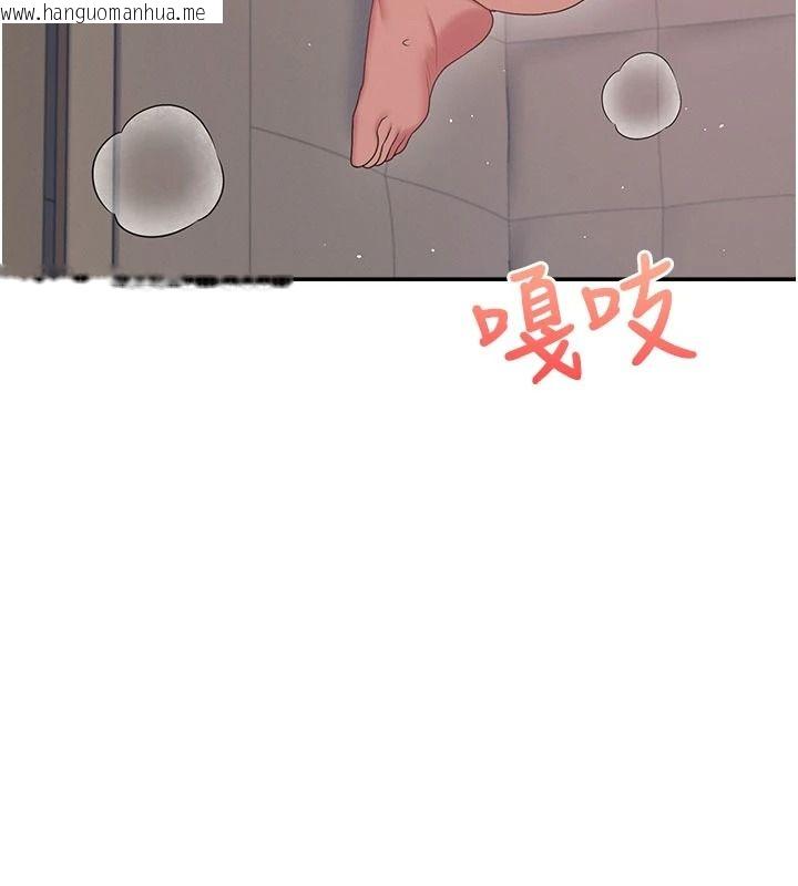 韩国漫画飞机杯女神连线中韩漫_飞机杯女神连线中-第78话-都是为了无套上阵在线免费阅读-韩国漫画-第160张图片