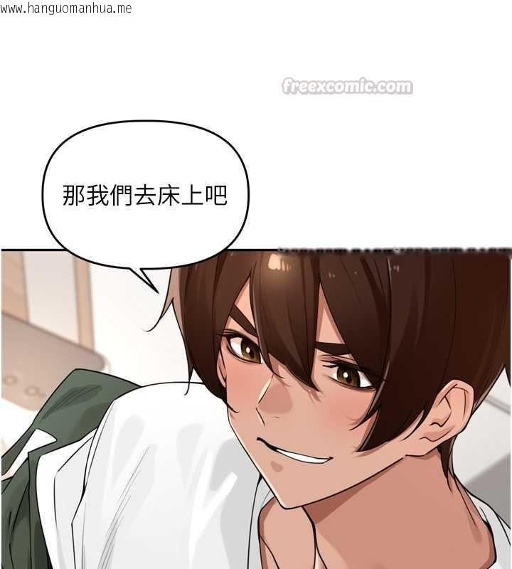韩国漫画里长孙子开麦啦韩漫_里长孙子开麦啦-第53话-香闺里喷洒黄金水在线免费阅读-韩国漫画-第75张图片